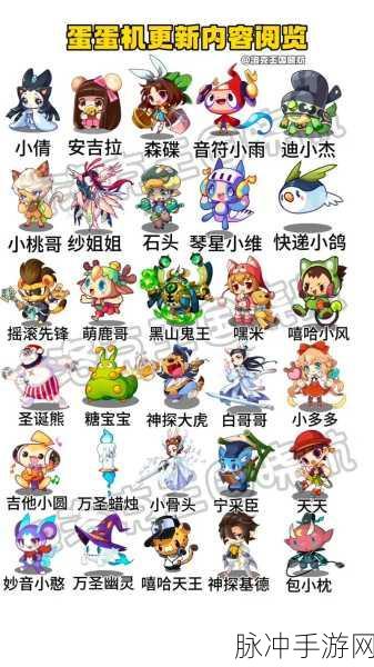 洛克王国，孵化宝典的神奇力量