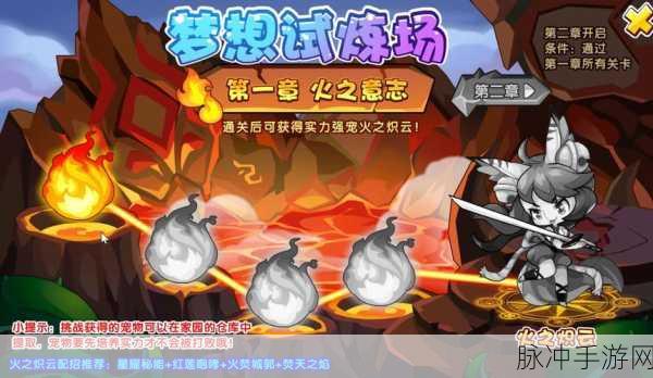 洛克王国，孵化宝典的神奇力量