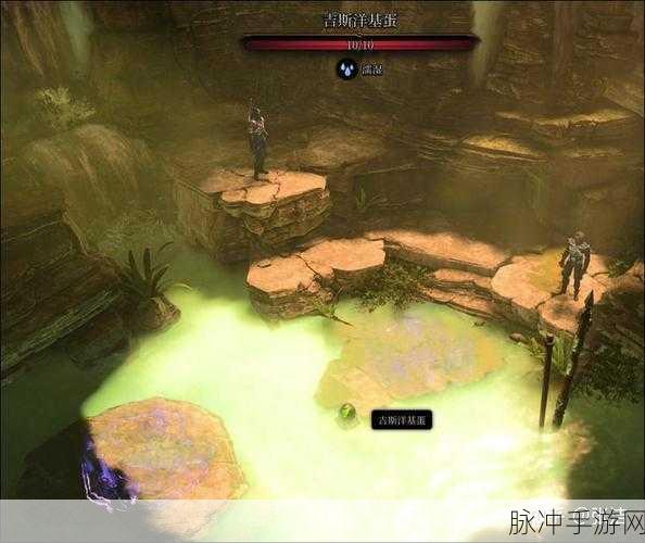 博德之门 3 中吉斯洋基蛋的用途全解析