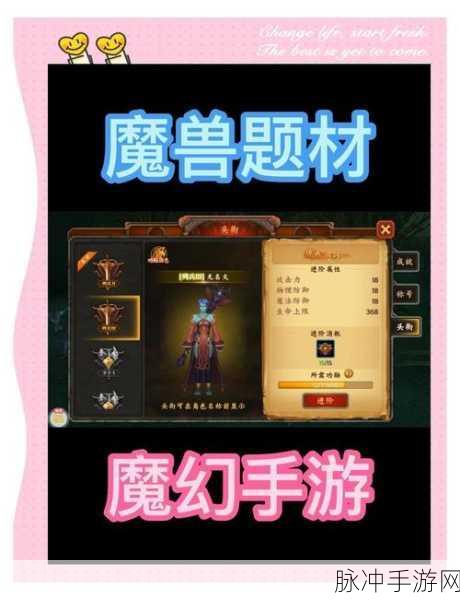魔兽世界手游，卡波拉神圣勋章获取秘籍