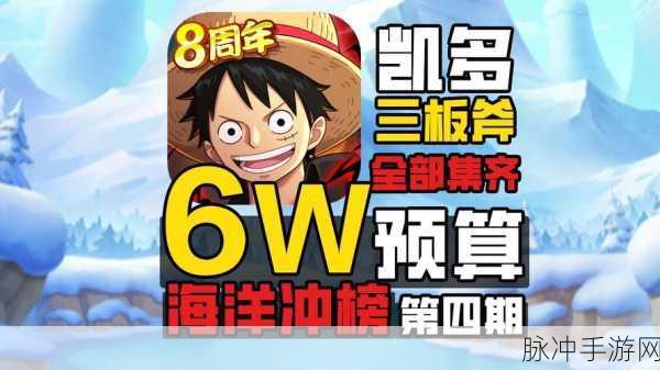 航海王强者之路海魂获取全攻略