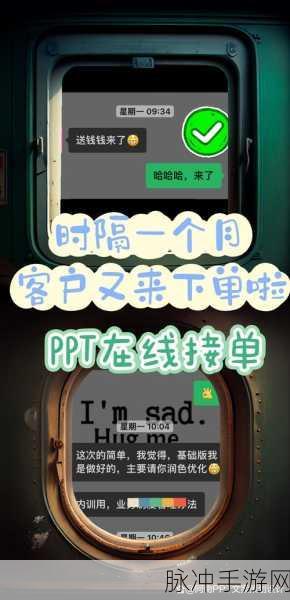 梦幻手游中安全合规的赠钱之道