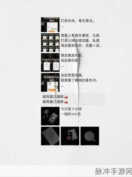 抖音视频发微信朋友圈的终极秘籍
