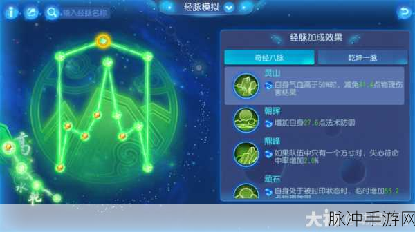 梦幻西游手游方寸山门派技能全解析