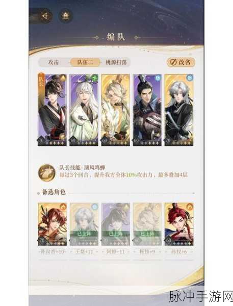 完美世界手游，零氪玩家职业的绝佳选择指南