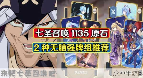 原神原石获取秘籍，全方位解析与汇总