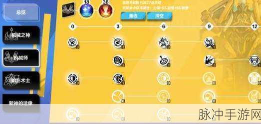 火炬之光无限手游，掌控火焰的秘诀