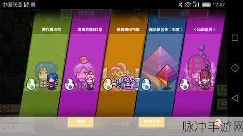 伊洛纳手游，速刷幸运神点数的终极秘籍