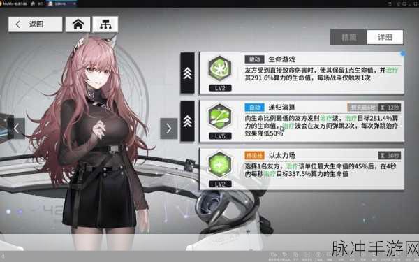 少女前线，云图计划 帕斯卡角色深度解析指南