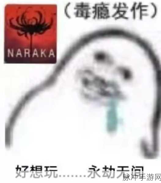 永劫无间退款金块领取及霸王条款解析