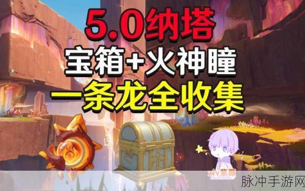 伊洛纳，探索 NPC 隐藏的宝藏装备