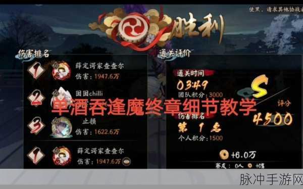 阴阳师胧车高分击杀秘籍大公开