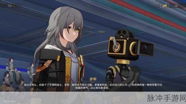 崩坏星穹铁道星天演武仪典全攻略指南