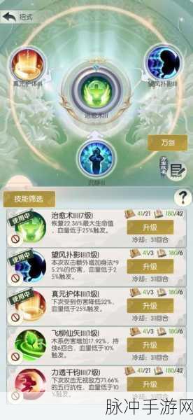 无极仙途手游，灵兽内丹全解析