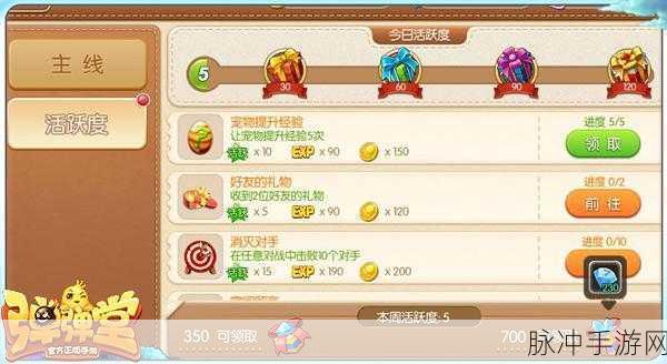 手游弹弹堂小Q领取全攻略