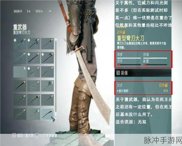 刺客信条，大革命 军事竞赛单通秘籍全解析