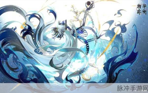 物华弥新手游，画扇武器深度剖析及适配选择