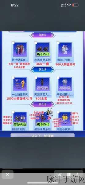 和平精英小店点券充值秘籍大公开