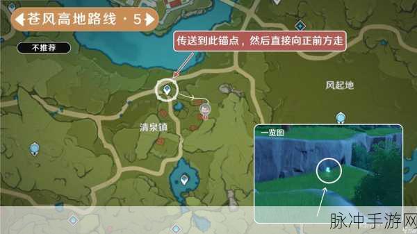 原神，蒲公英籽全地图位置大揭秘