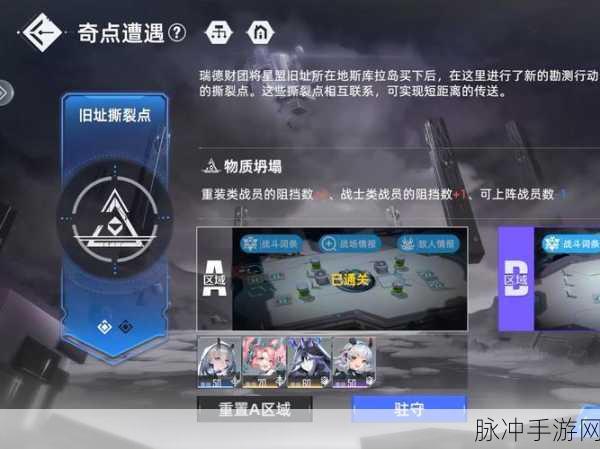 异尘，达米拉 低配 70 通关本期奇点关键攻略