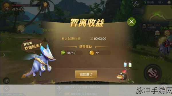 龙之谷手游新手升级秘籍大公开