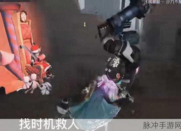 第五人格，队友被绑，破机的正确时机与策略
