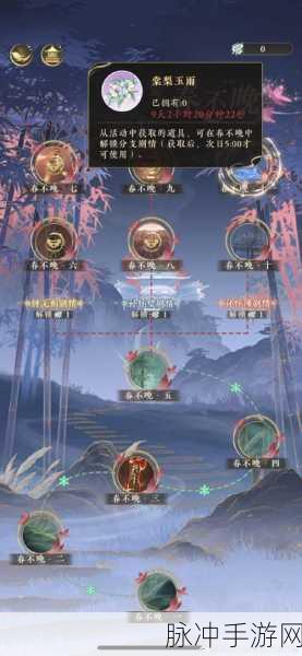 神都夜行录，金风玉雨副本速通秘籍