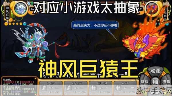 卡布西游十大必练超强 BOSS 深度剖析