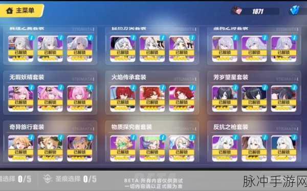 崩坏 3 火力补给超全指南，时间、蛋池深度解析