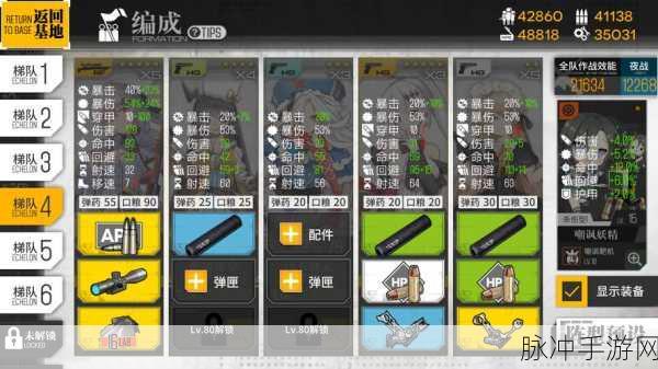 少女前线冬活版后勤收益全解析