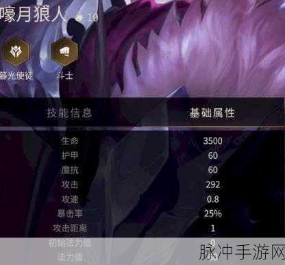 金铲铲之战嚎月狼人第一关通关秘籍