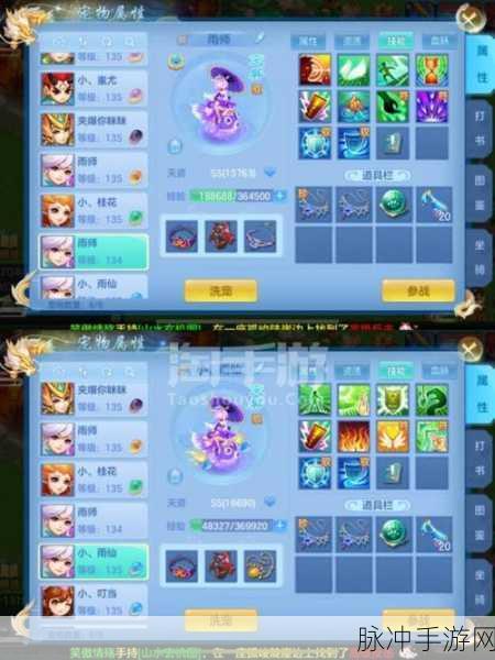 神武 5 手游公益服，仙兽翼龙助你圆梦