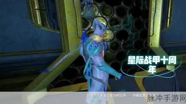 星际战甲手游，揭秘仓鼠的神秘世界
