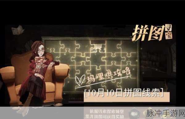 哈利波特魔法觉醒，皮皮鬼与黑魔法拼图位置全解析