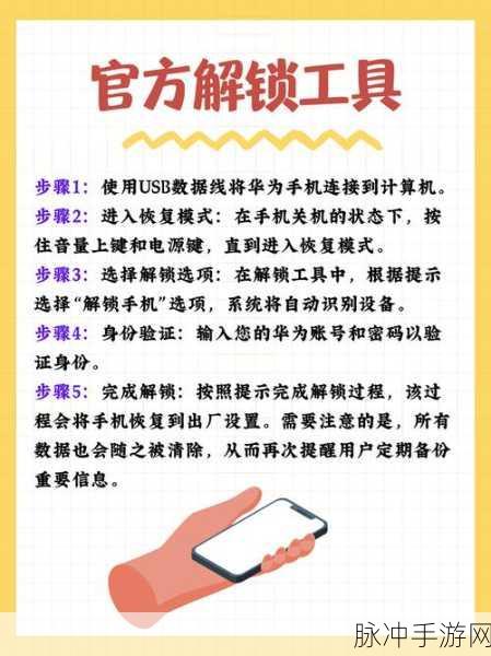 华为无障碍服务开启指南与手游畅玩秘籍