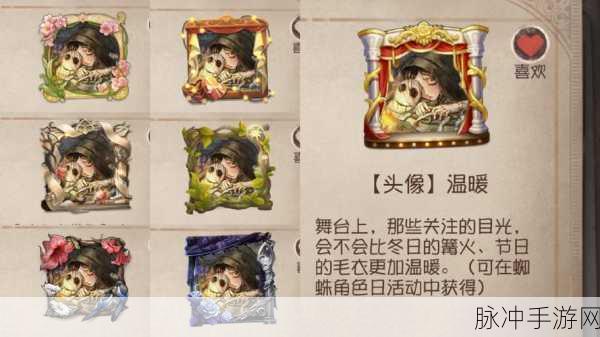 掌控蛛丝 称霸庄园，第五人格蜘蛛屠夫攻略秘籍
