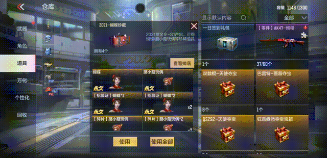 CF 手游哨卫炮高效获取秘籍大揭秘