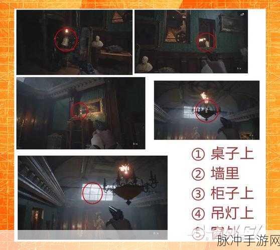生化危机 8 手游豪华版与普通版详细差异大揭秘