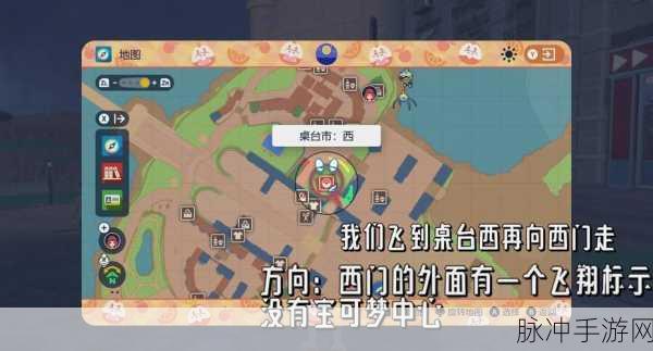 口袋妖怪复刻信使鸟种族值深度解析