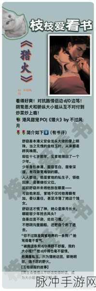 猎游中查找普通用户的终极指南