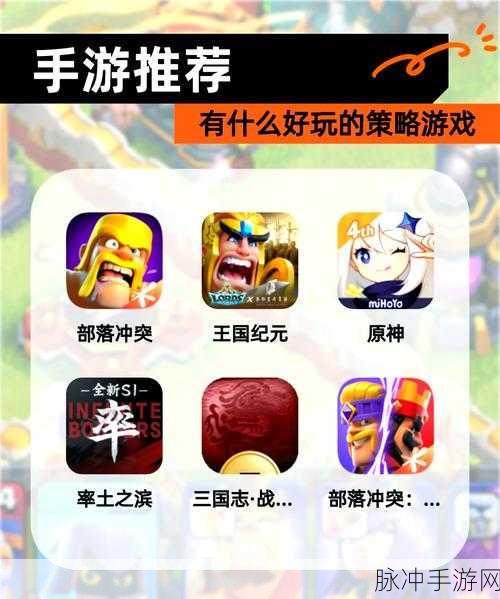 手游世界的奇妙策略，深度解析与致胜秘籍