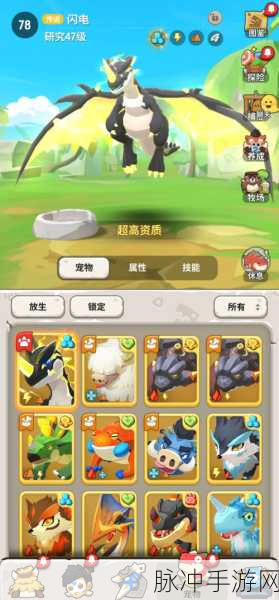 不休的乌拉拉，白牦牛技能搭配秘籍