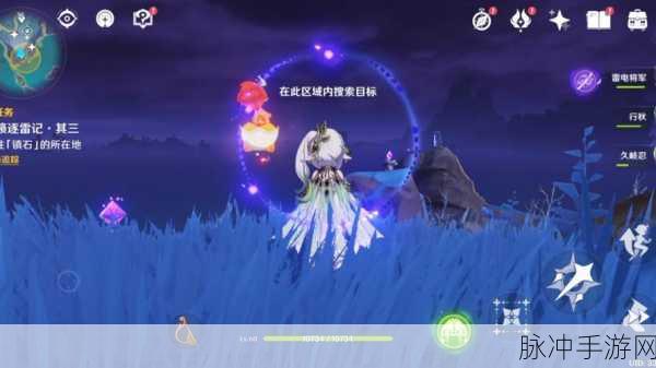 原神，清籁逐雷记其三任务通关秘籍