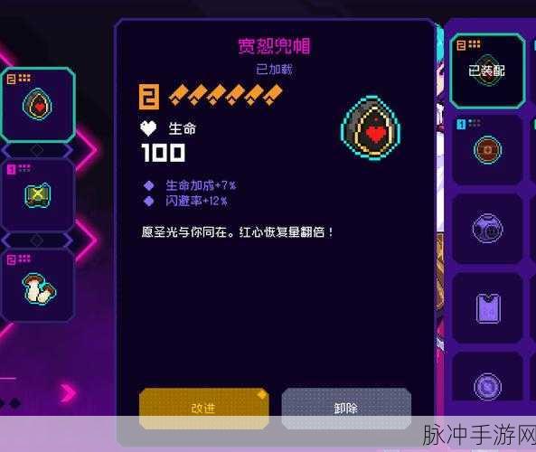 霓虹深渊，无限鞭炮加霜火的无敌玩法指南