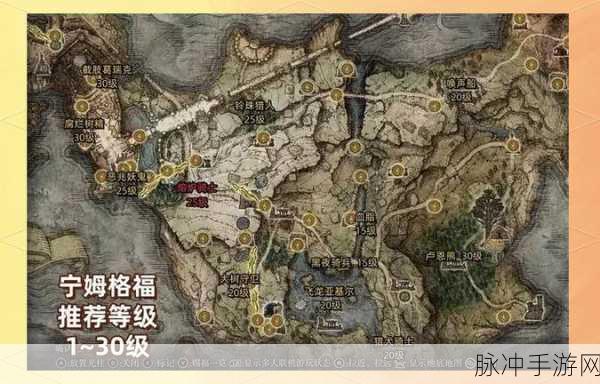 艾尔登法环，蒙格温王朝畅行攻略指南