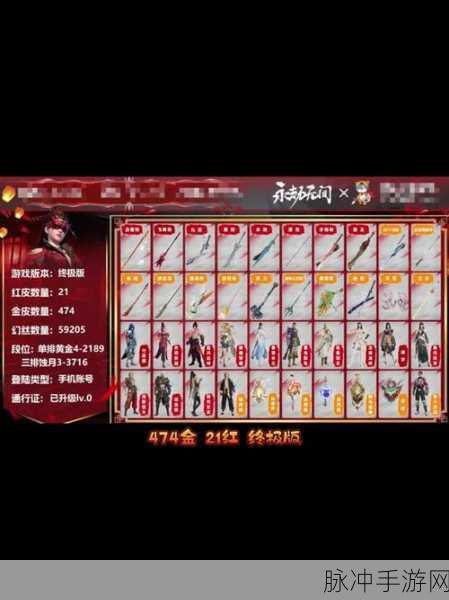探索永劫无间出红符的终极秘诀