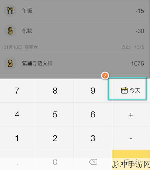 鲨鱼记账手游中智能小助手的关闭方法全解析