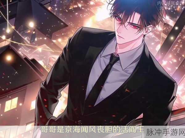 王都创世录，掌控生存秘诀 避开致命陷阱