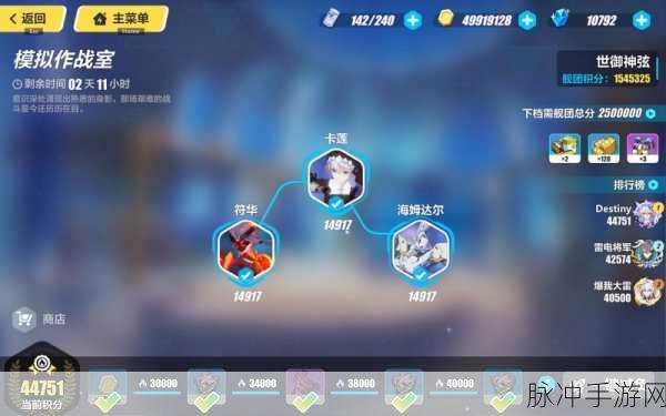 崩坏 3 扩冰流卡莲获取秘籍大公开