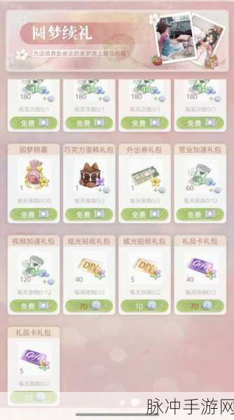 箱庭小偶，书籍属性全方位解析助你称霸游戏